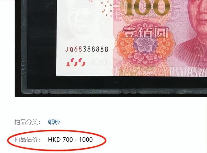 元估价1300这样大象号谁有!CQ9电子登录注册15年100(图1)